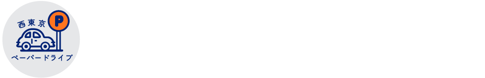 パラパラ画像